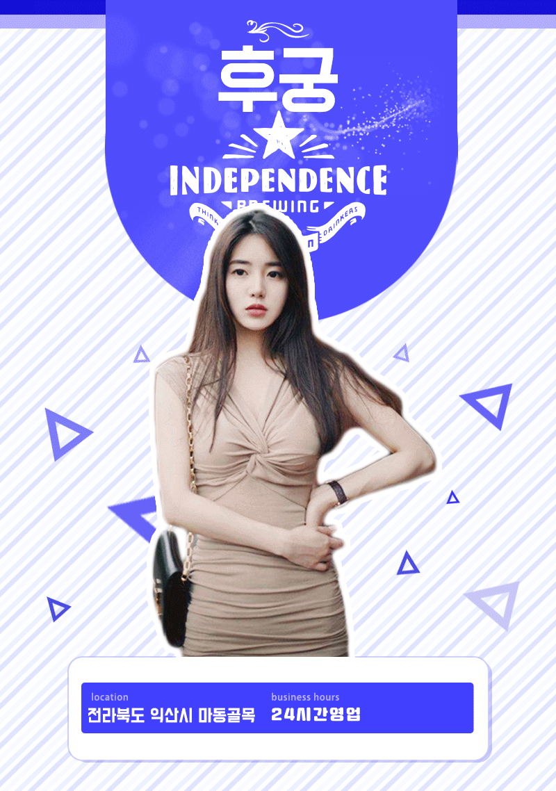 후궁