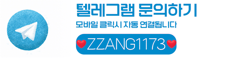 전주일번지