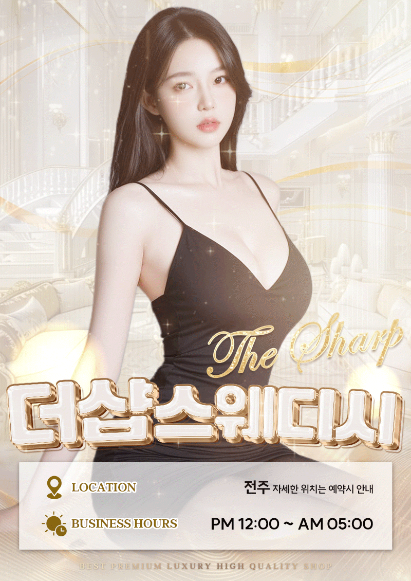 더샵