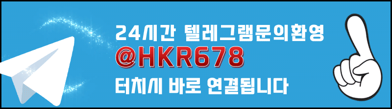 히토츠