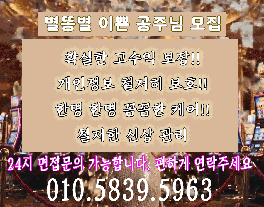 별똥별