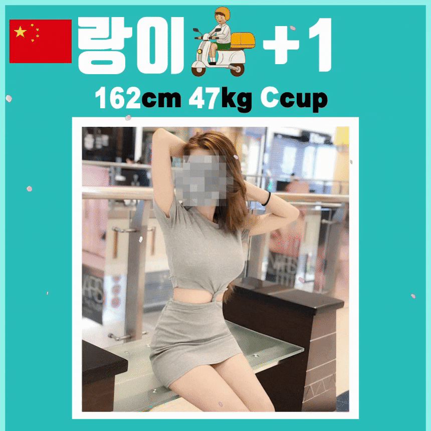 962d067153ffacfd2e88277e0d02290d_1776912035_7282.gif