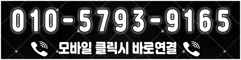 콜센터