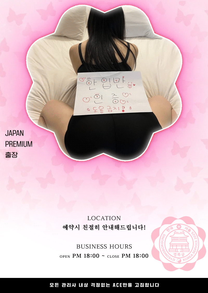 한입만