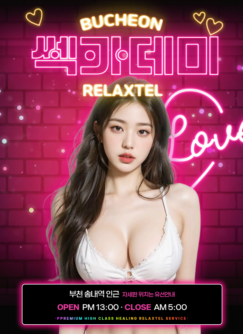 쎅카데미