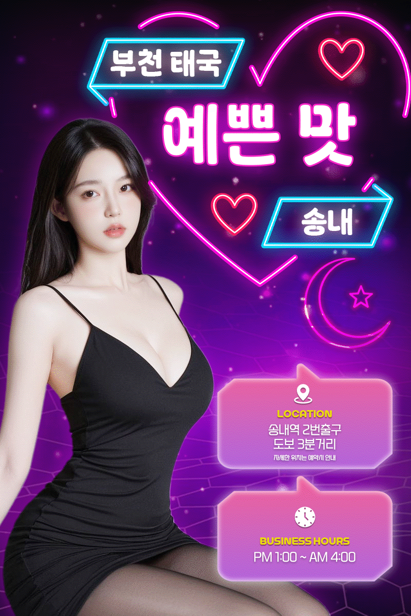 예쁜맛