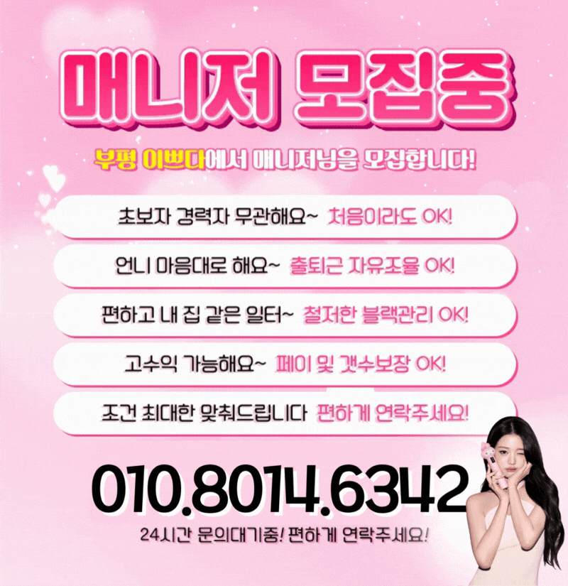 이쁘다