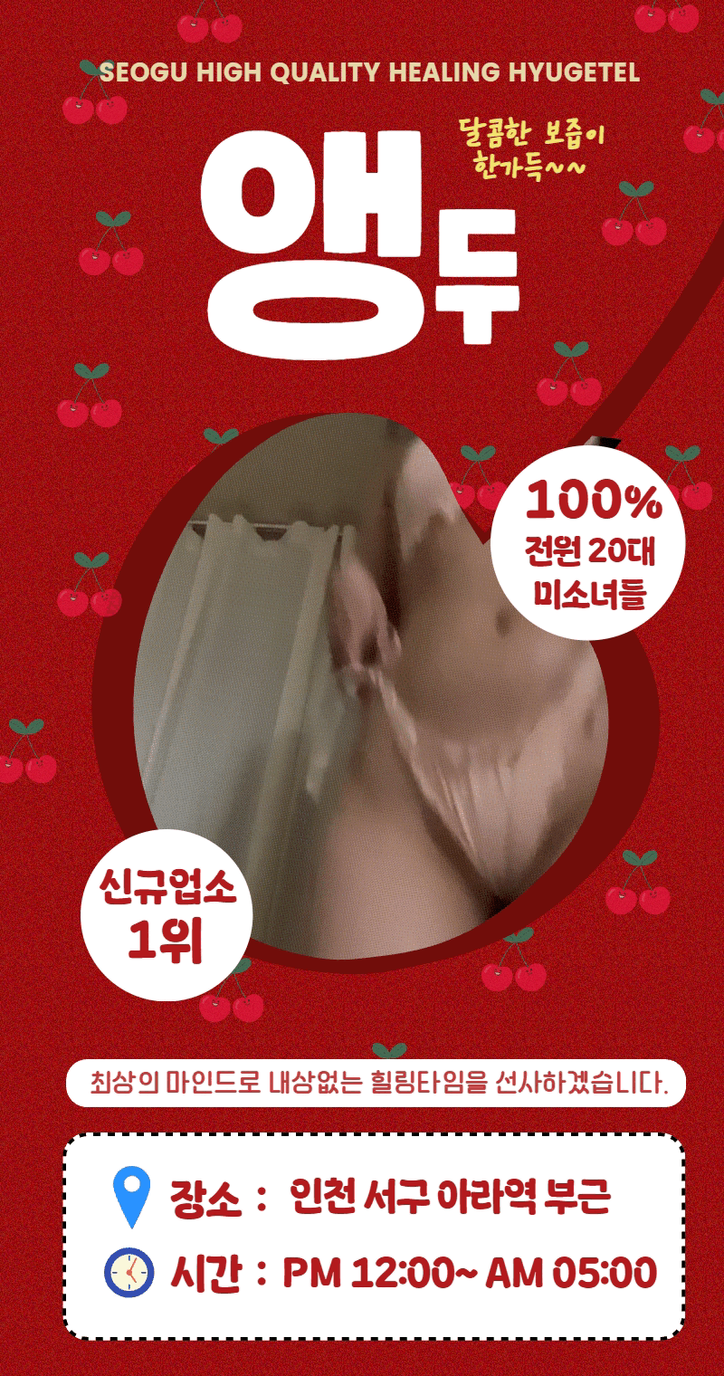앵두