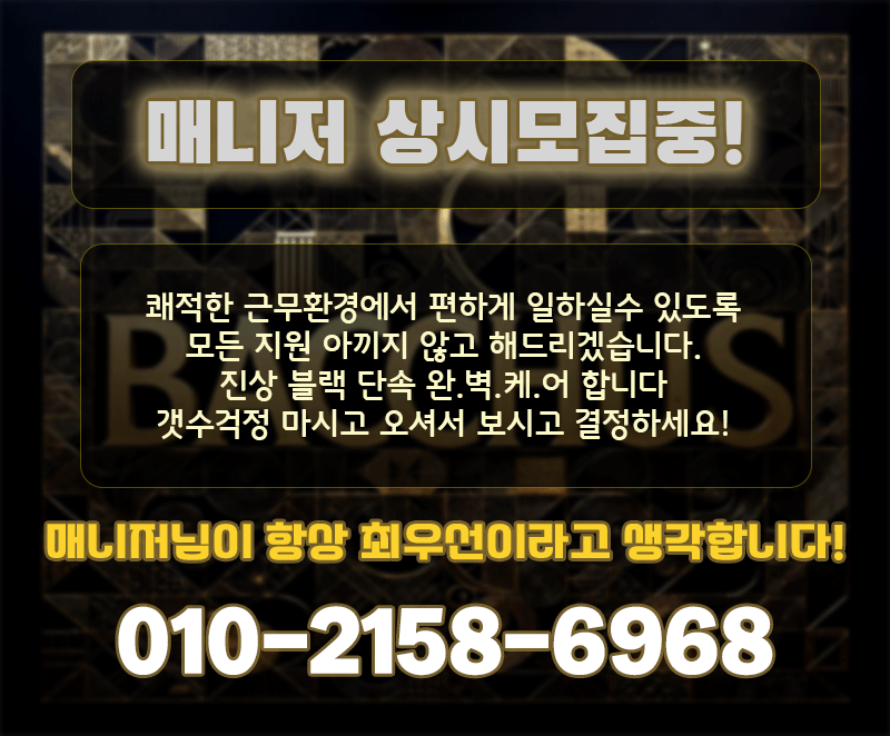 박카스