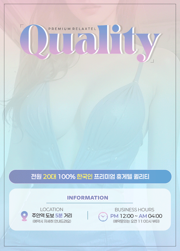 퀄리티