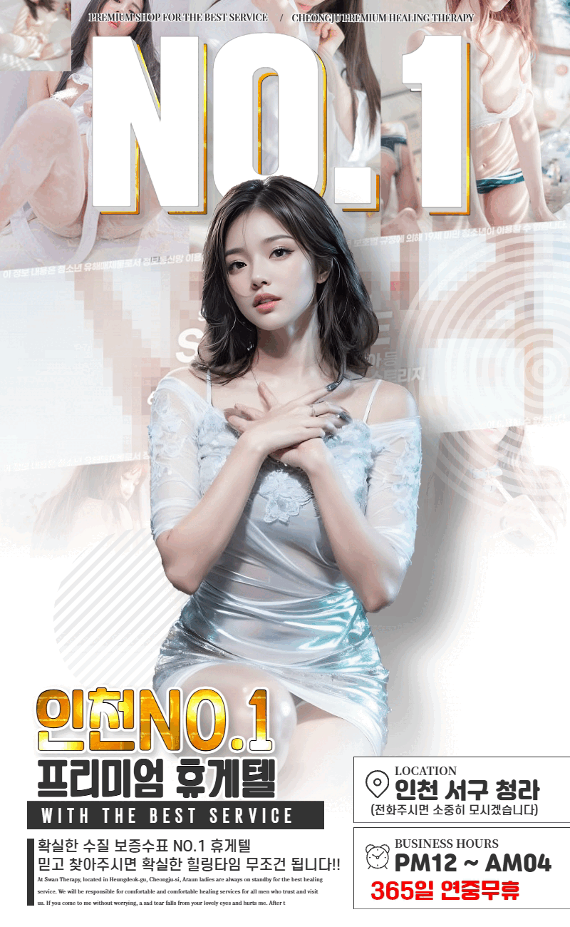 넘버원