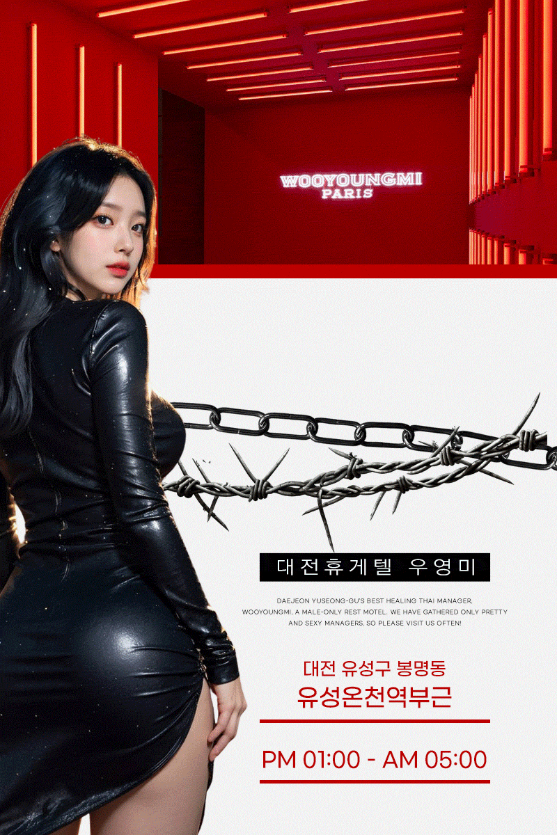 우영미