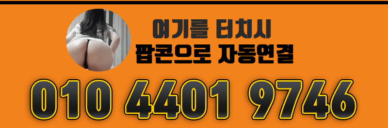 팝콘
