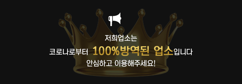 킹타이