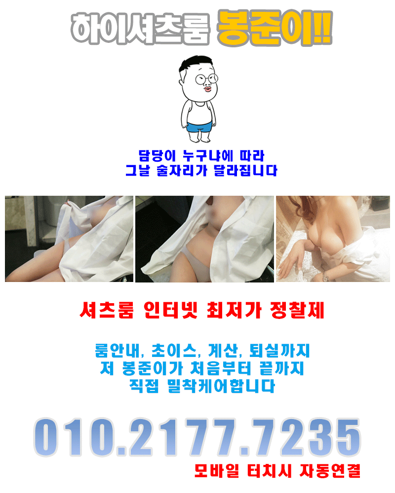 런닝래빗/달토
