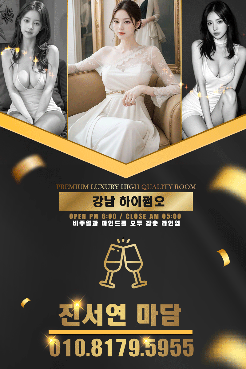 여대표 진서연