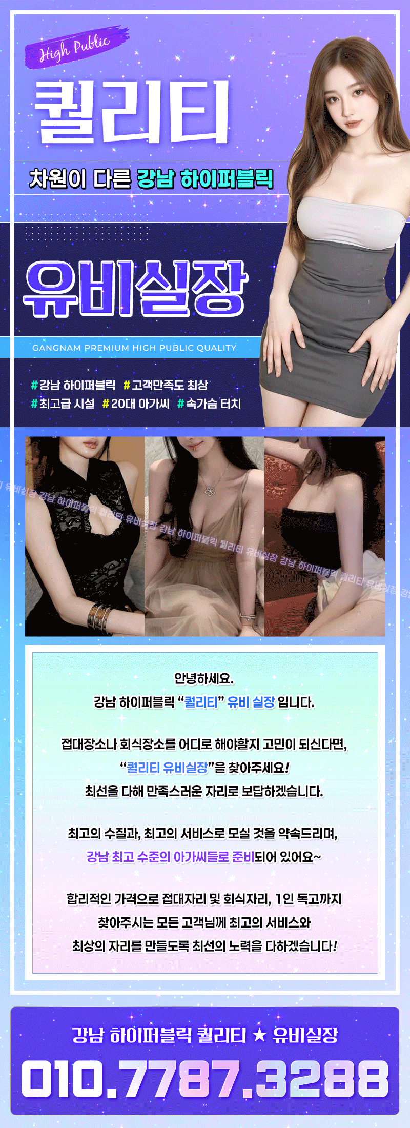 퀄리티 유비시장