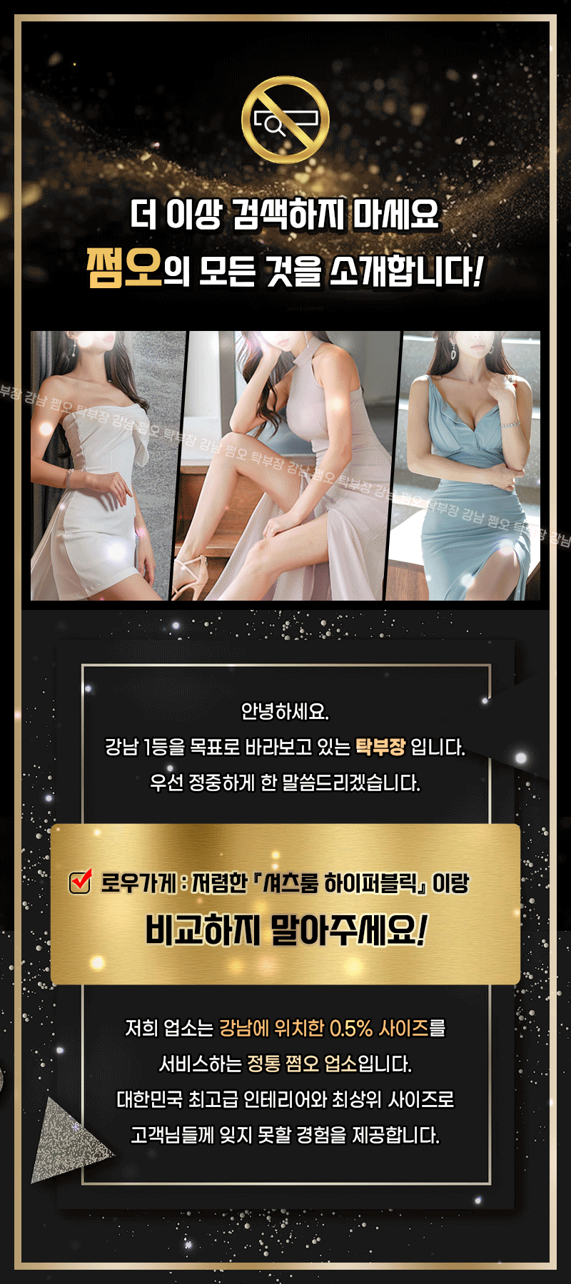 텐카페 탁부장