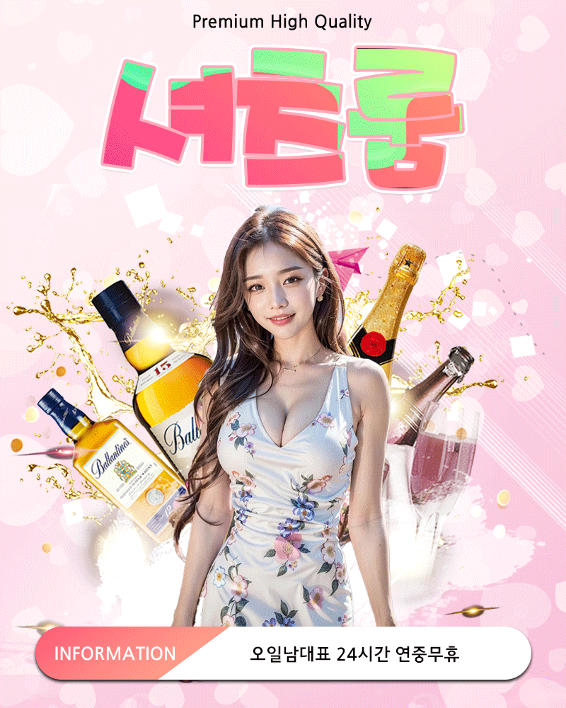 오일남대표
