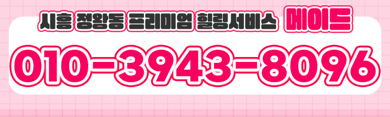 메이드