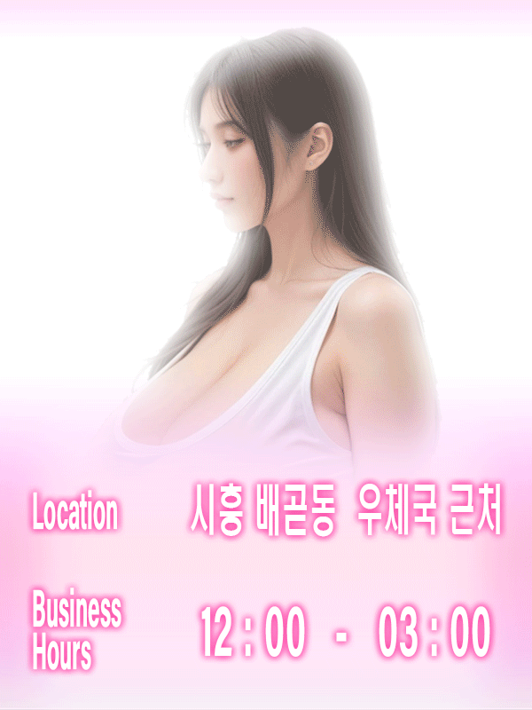 촌부리