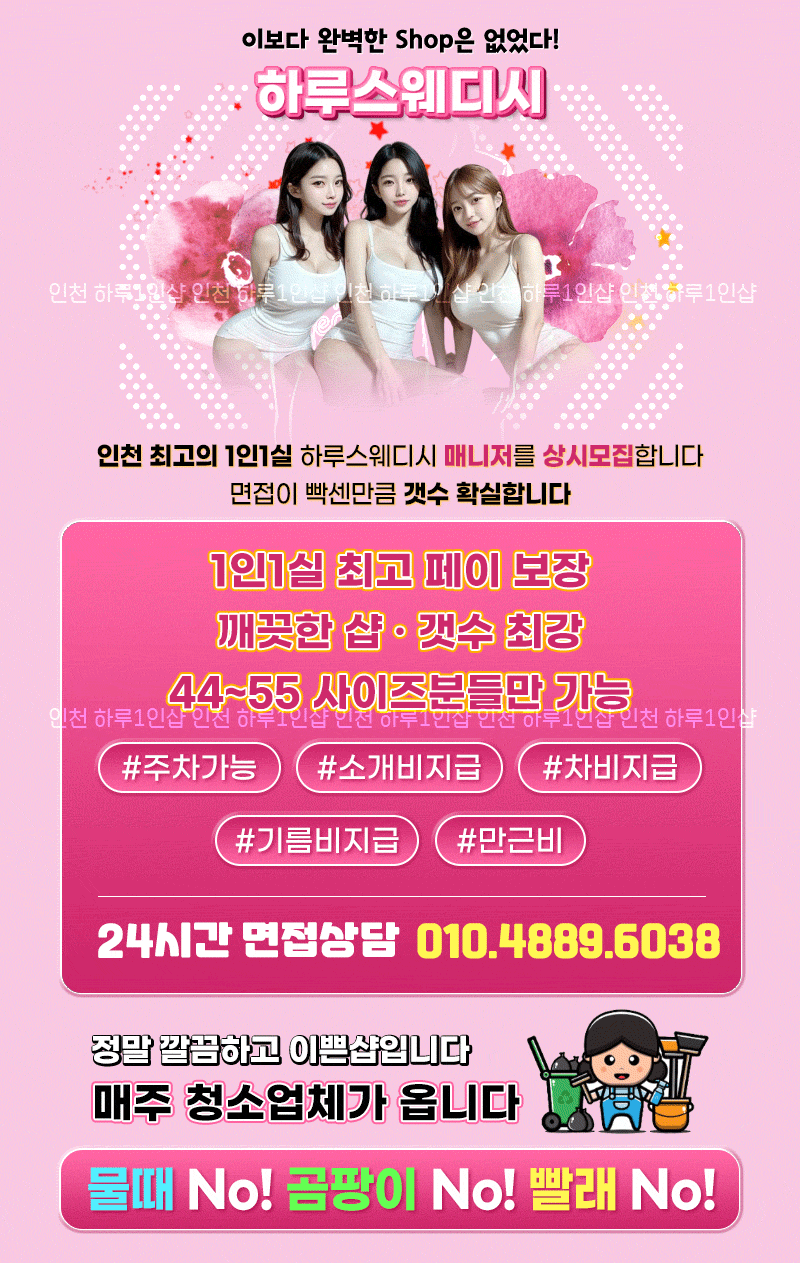 하루1인샵
