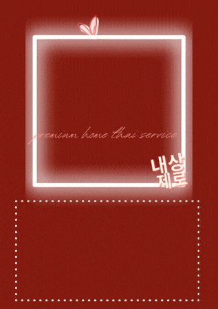 ❗찐꼴림❗