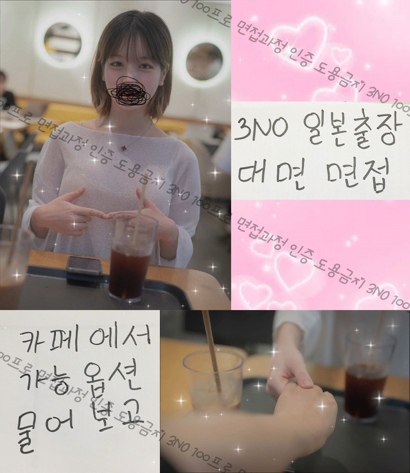 일본섹스출장