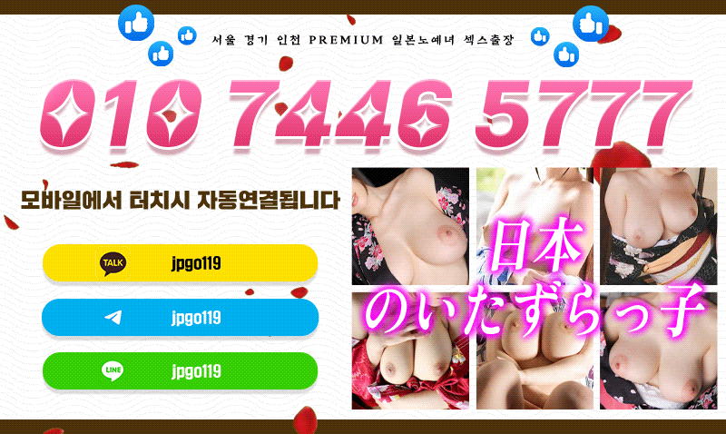일본노예녀섹스