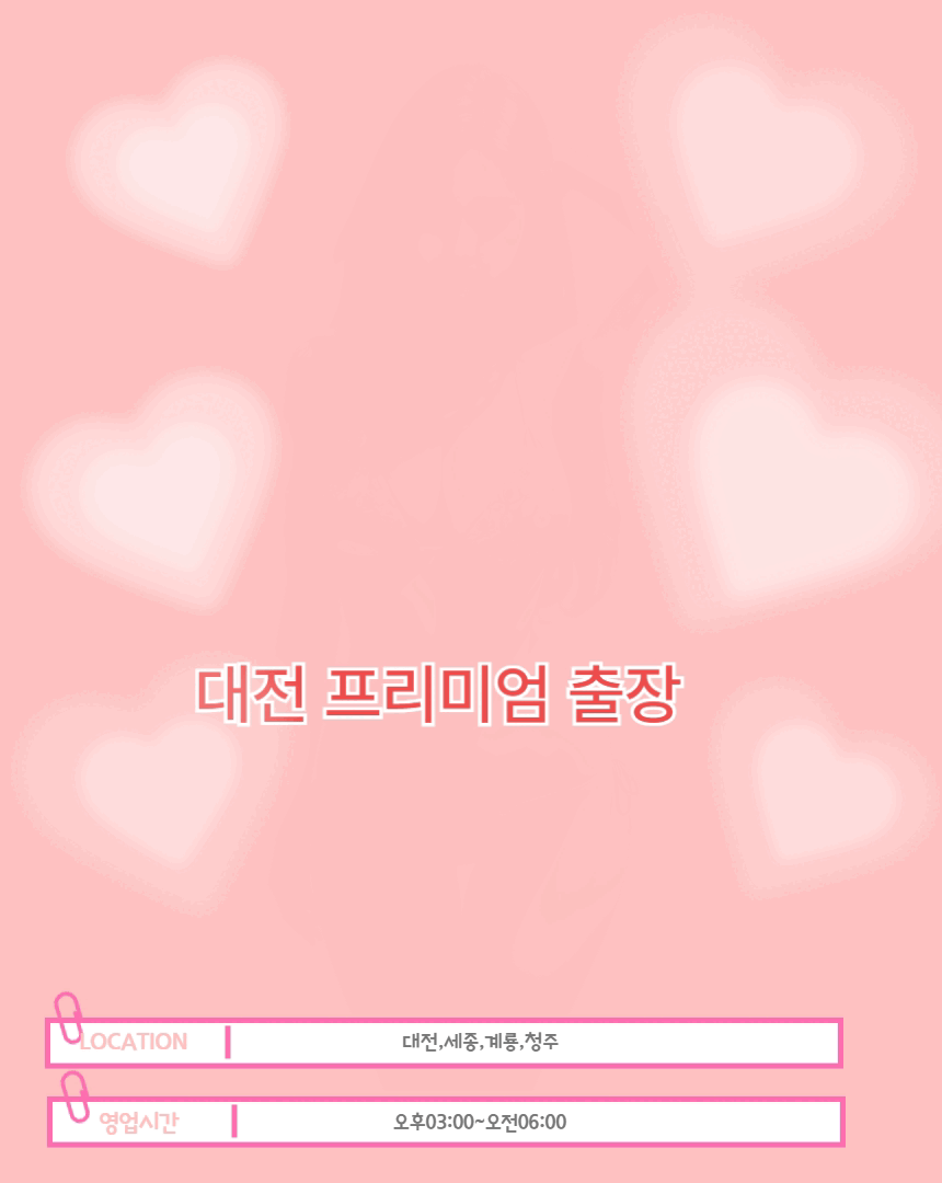 섹시걸