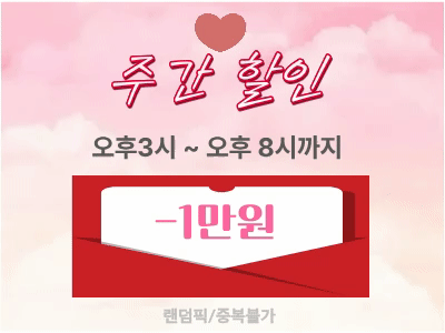 새벽2시 x녀