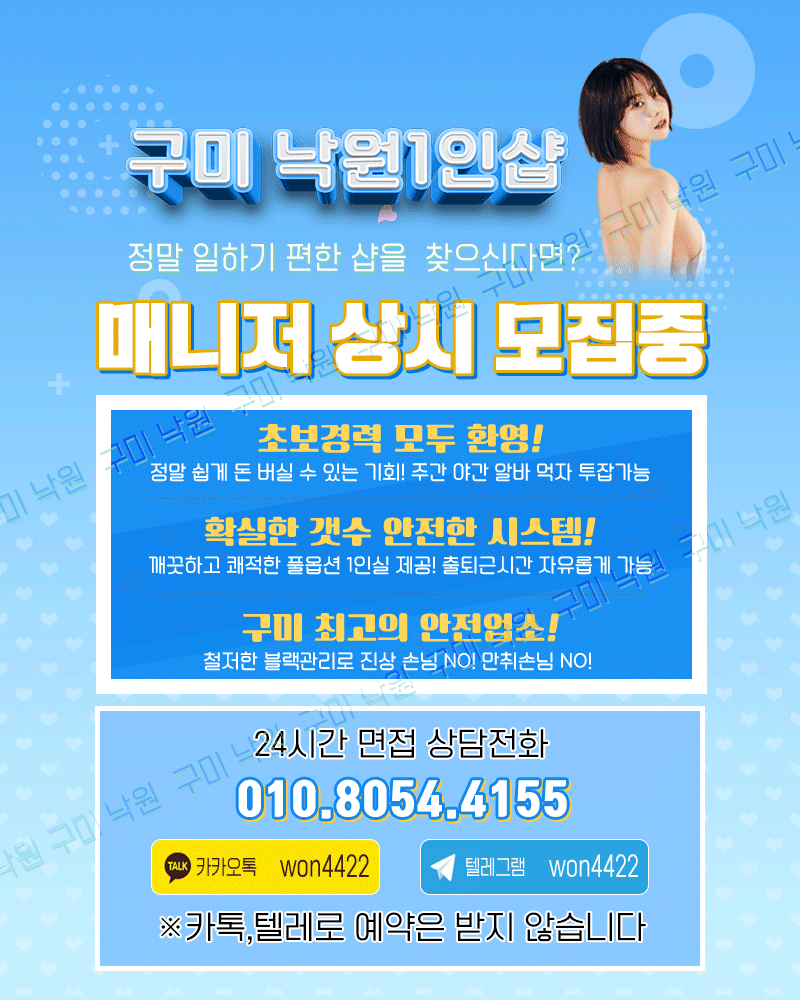 낙원1인샵