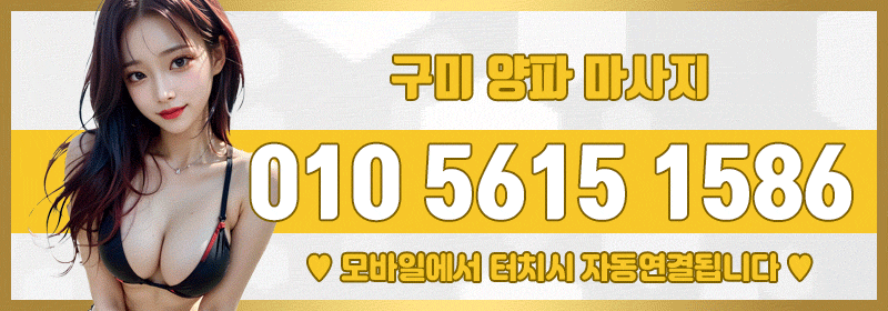 양파