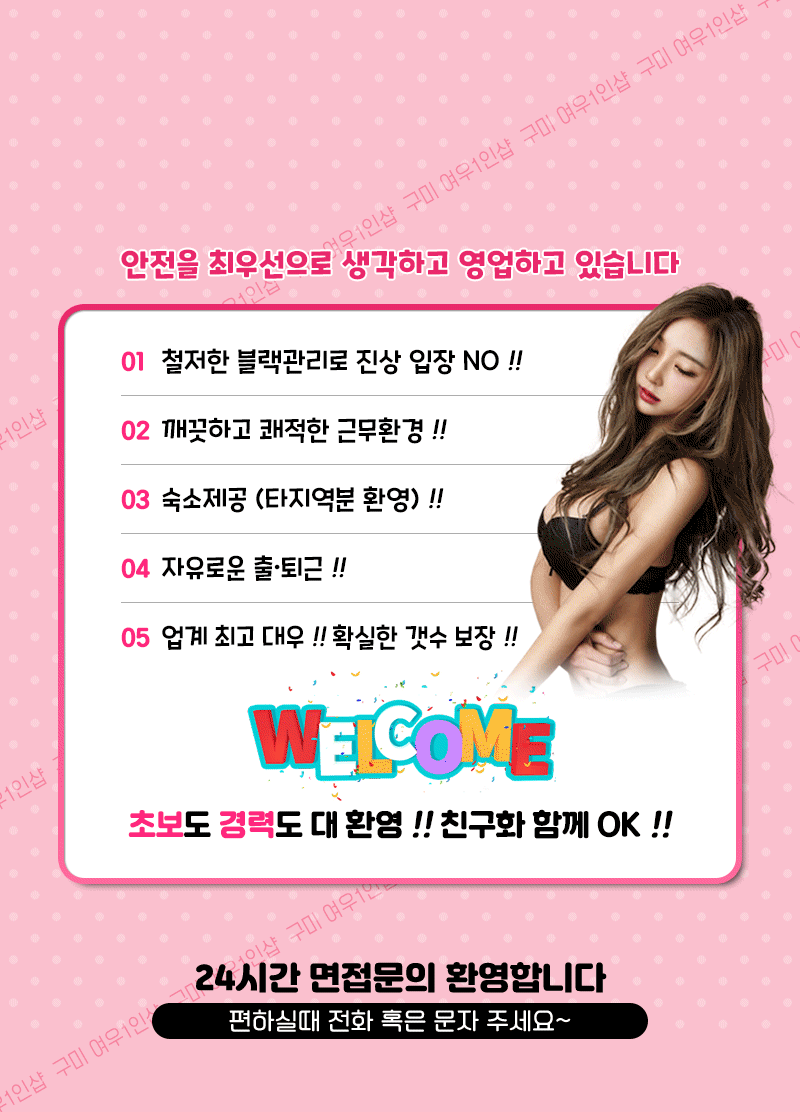 여우1인샵