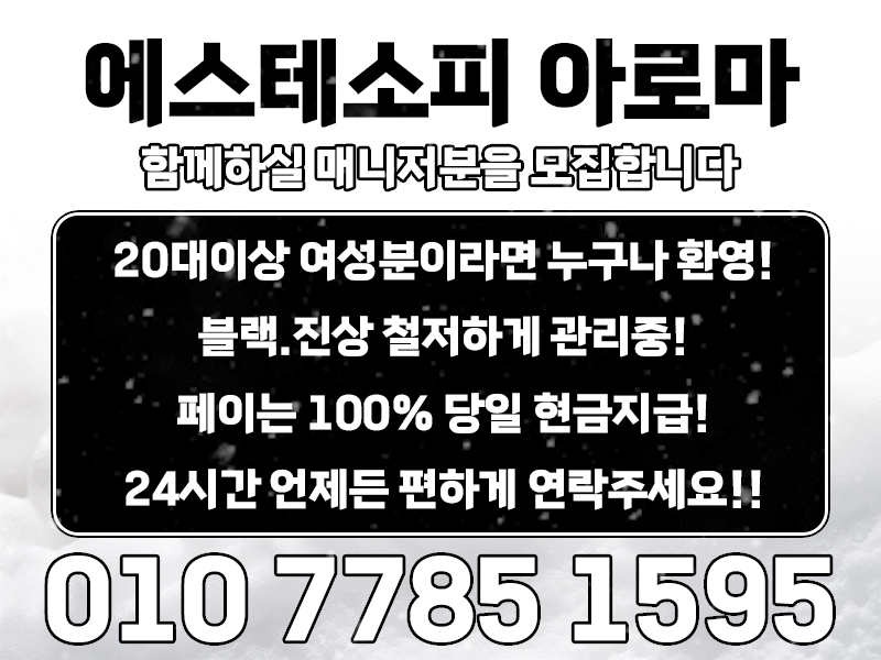 에스테소피