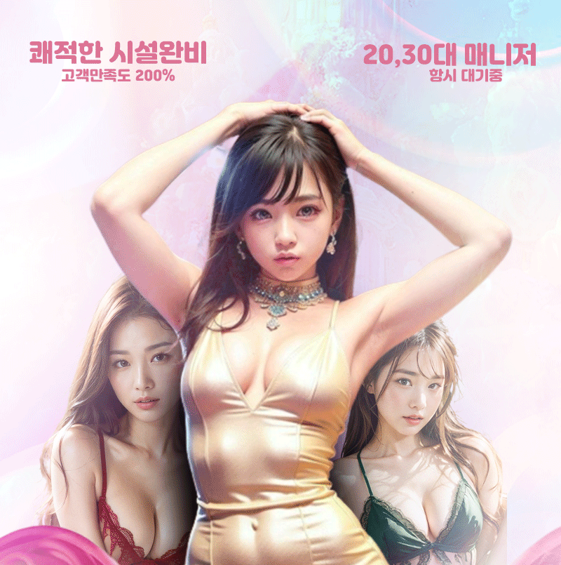 끌림테라피
