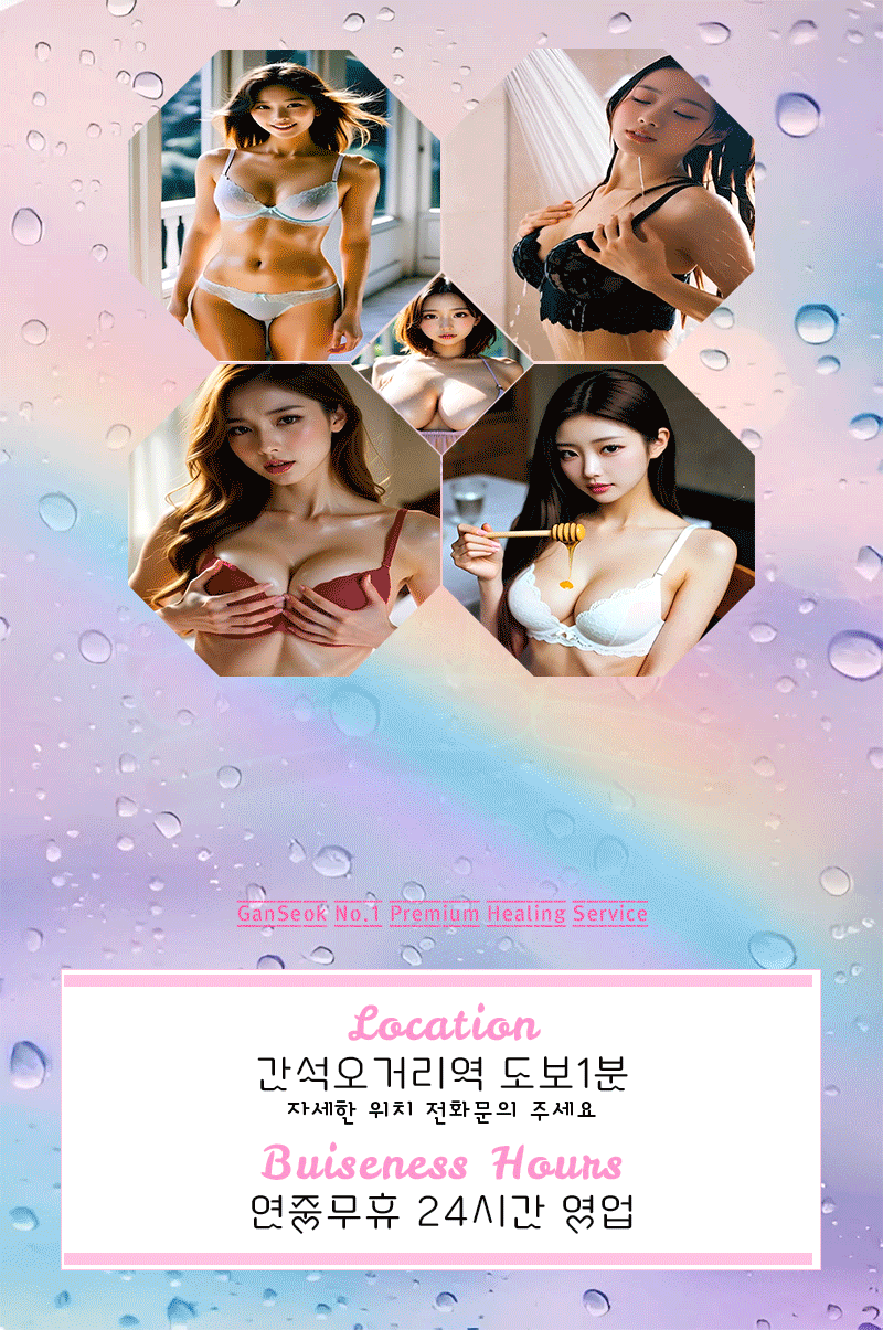 로망스