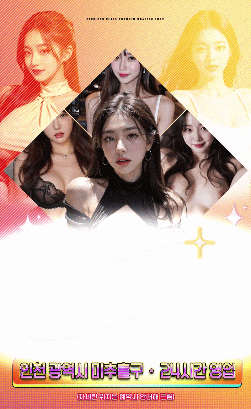 로즈