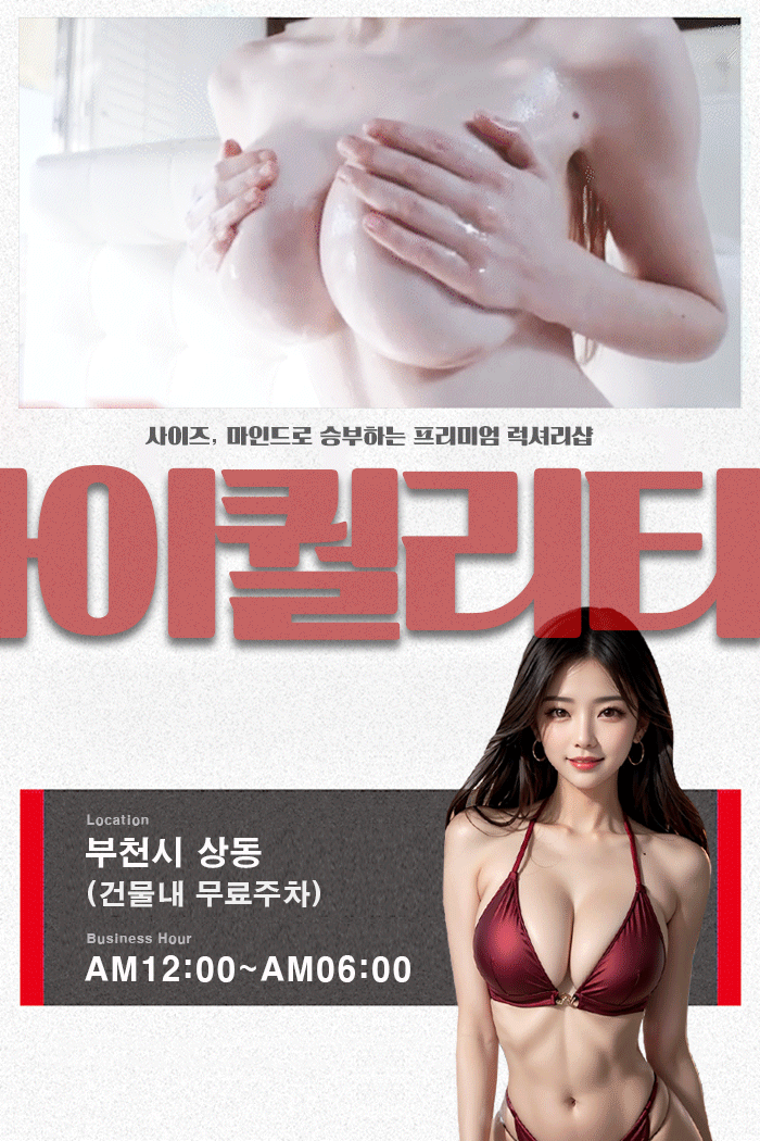 하이퀄리티