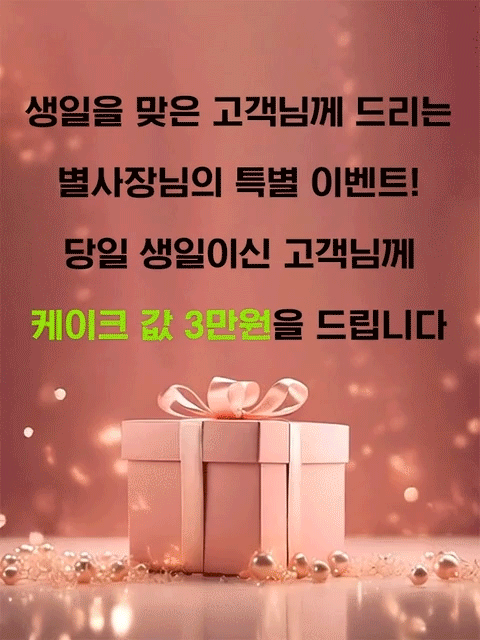 별 스웨디시