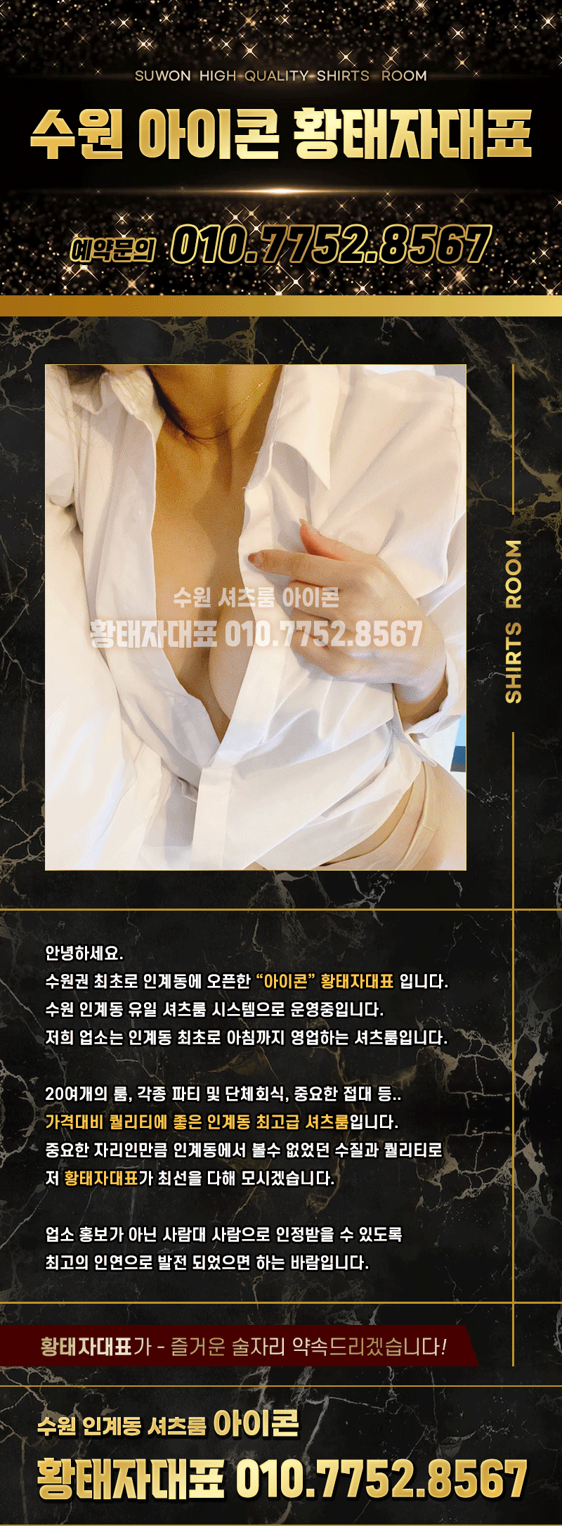 아이콘