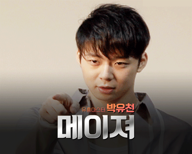 화장실-박유천실장