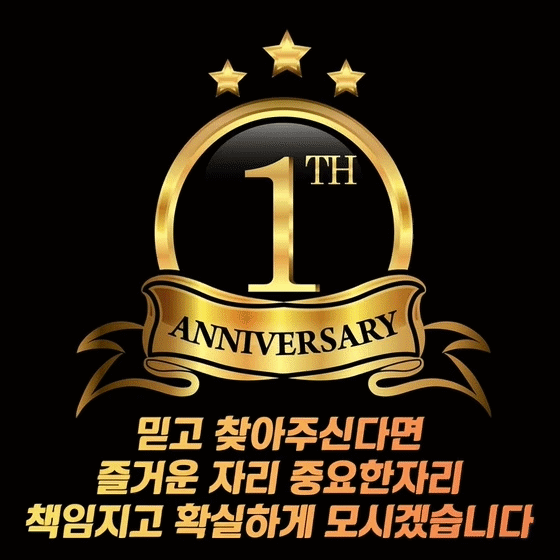 하나비