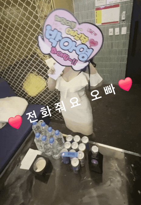 유흥다이소