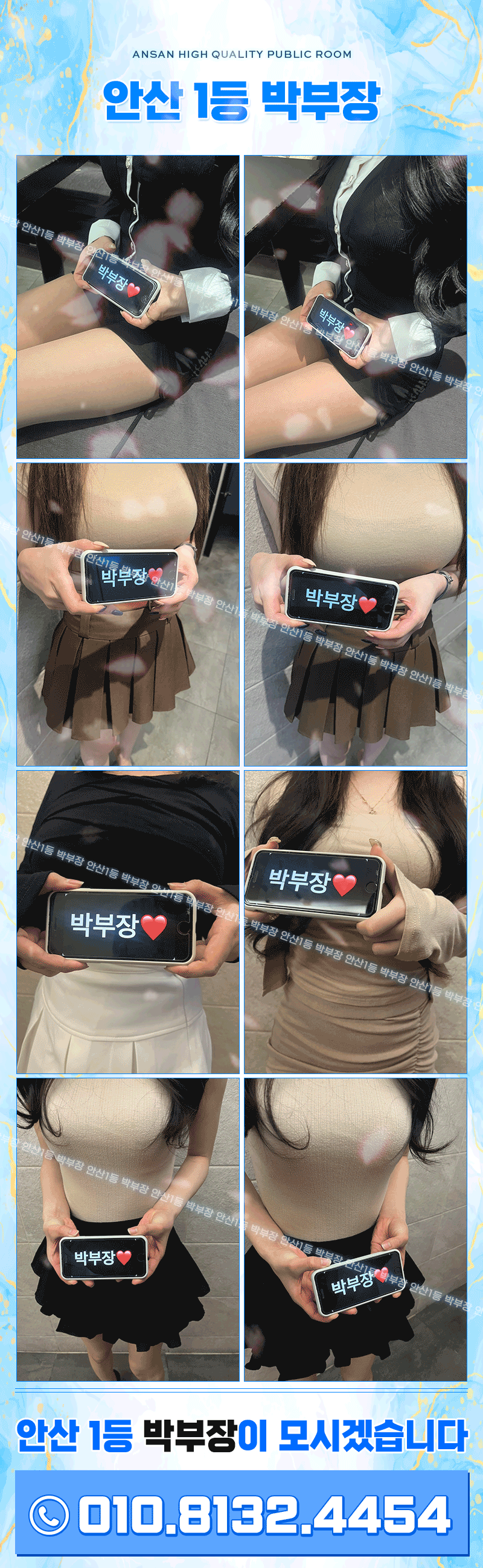 박부장