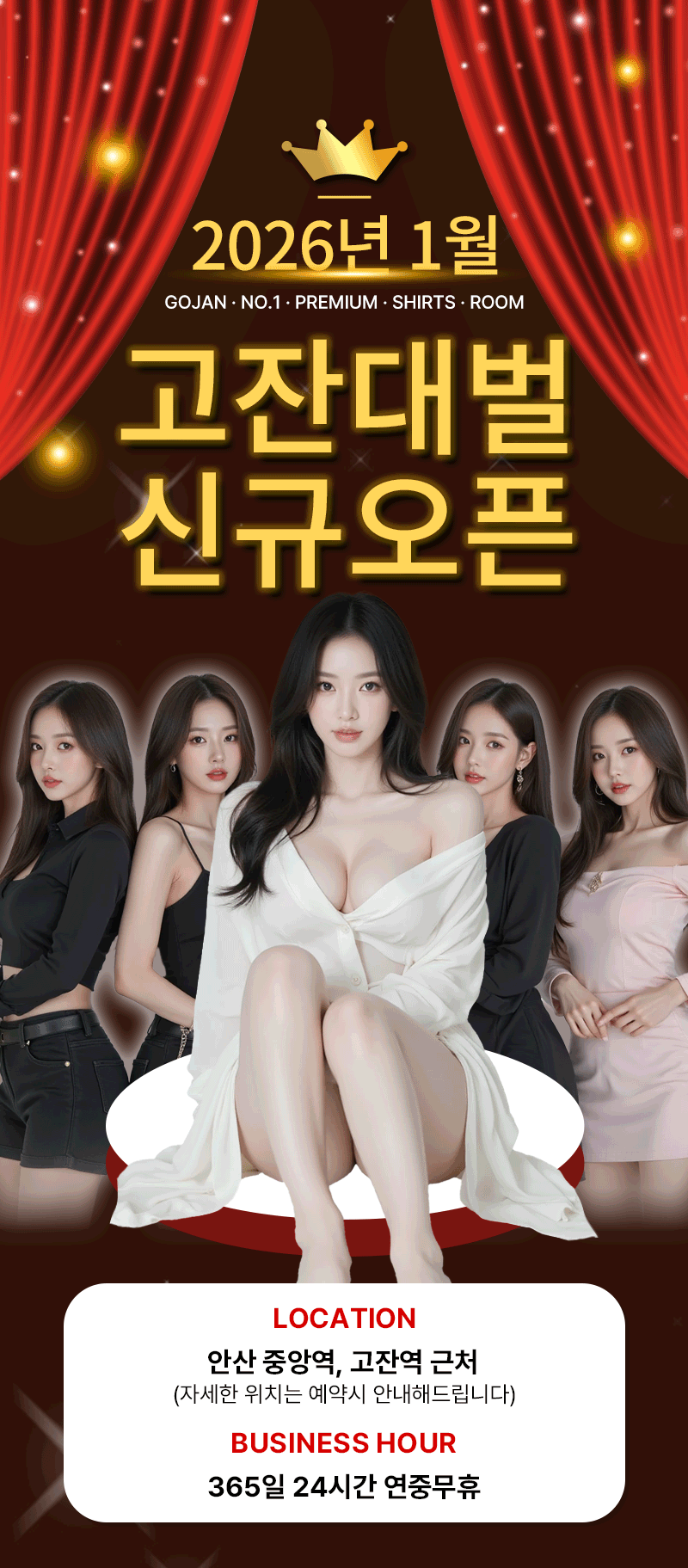 만배 노래광장