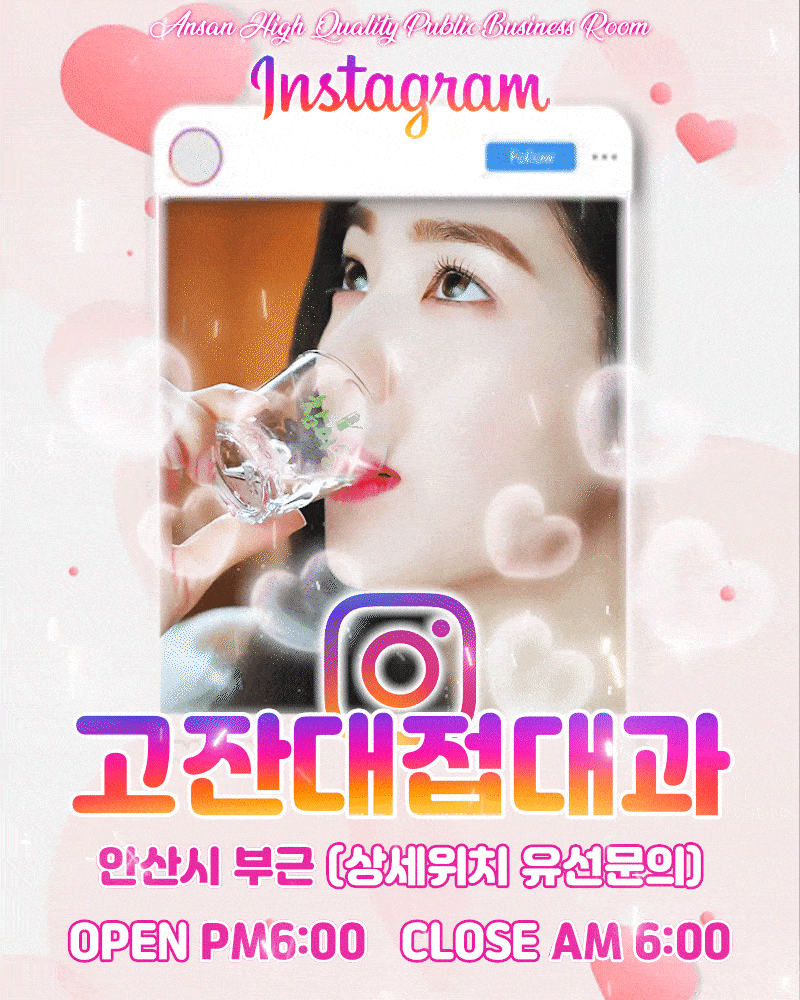 고잔대 접대과