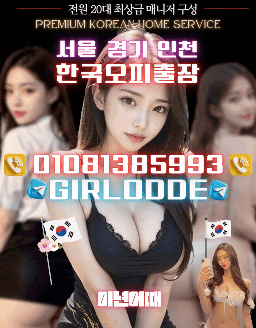 이년어때
