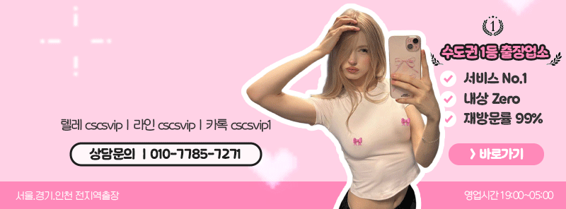 892백마출장