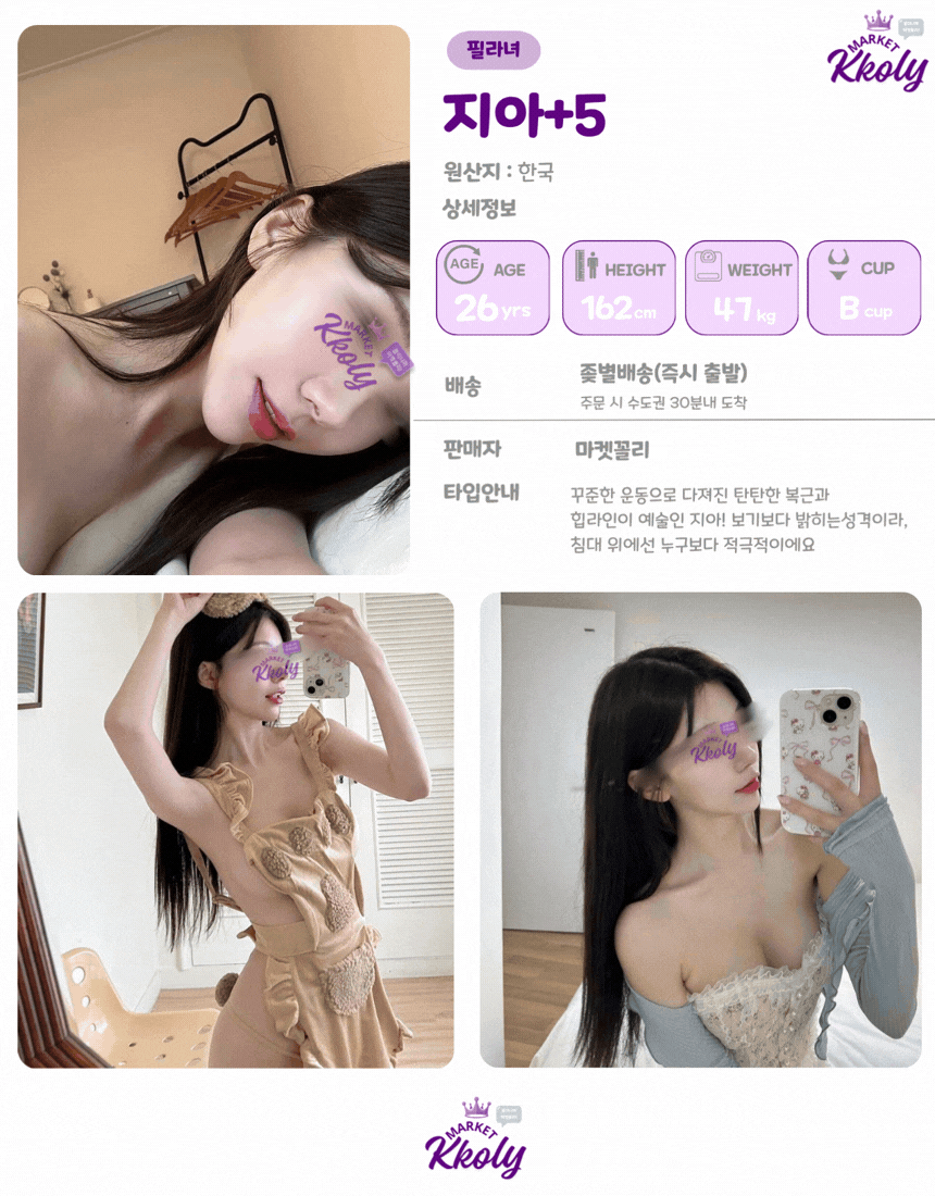 cd6edadd16090ac087b1318134330cc1_1777208422_0479.gif